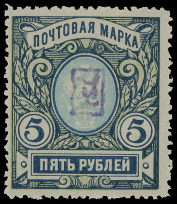 Lot 847 - armenia  -  Raritan Stamps Inc. Auction #93 Worldwide Air Post stamps and postal history, Zeppelin Flight items, philatelic rarities of the World