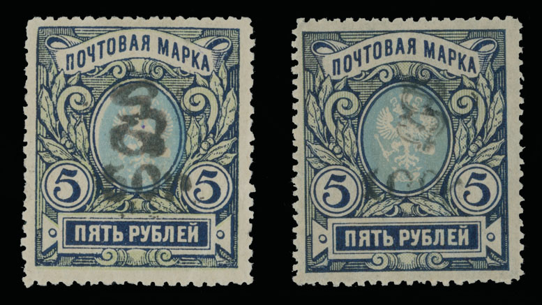 Lot 849 - armenia  -  Raritan Stamps Inc. Auction #93 Worldwide Air Post stamps and postal history, Zeppelin Flight items, philatelic rarities of the World