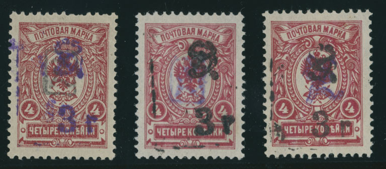 Lot 852 - armenia  -  Raritan Stamps Inc. Auction #93 Worldwide Air Post stamps and postal history, Zeppelin Flight items, philatelic rarities of the World