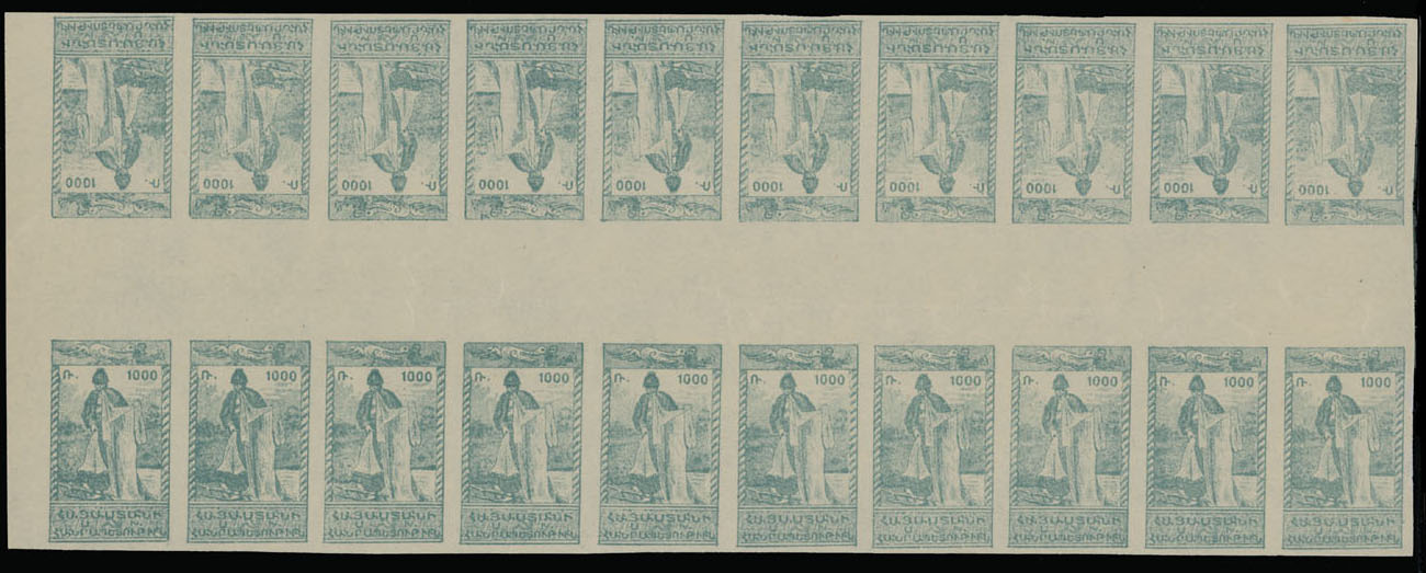 Lot 855 - armenia  -  Raritan Stamps Inc. Auction #93 Worldwide Air Post stamps and postal history, Zeppelin Flight items, philatelic rarities of the World