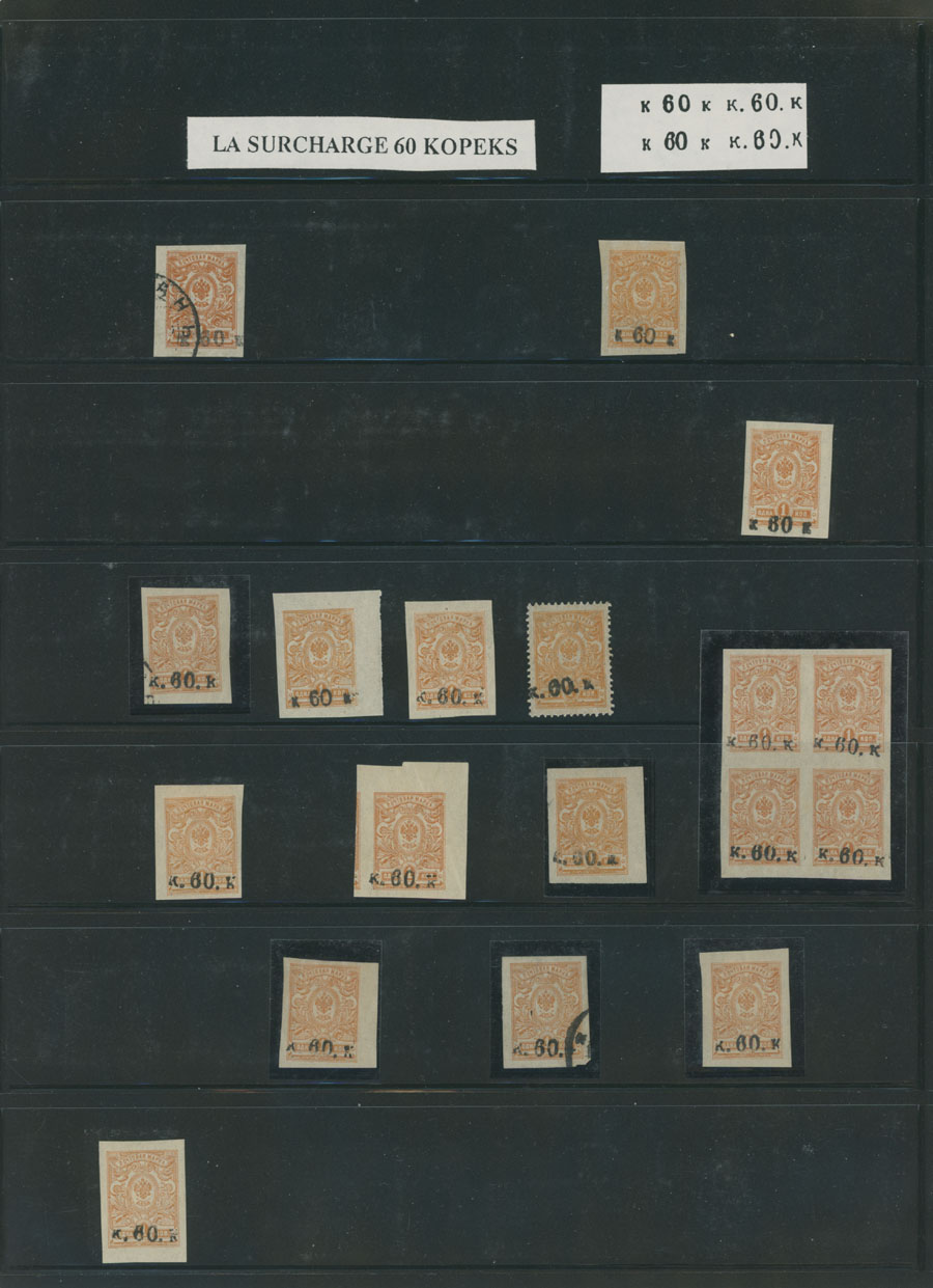 Lot 858 - armenia  -  Raritan Stamps Inc. Auction #93 Worldwide Air Post stamps and postal history, Zeppelin Flight items, philatelic rarities of the World