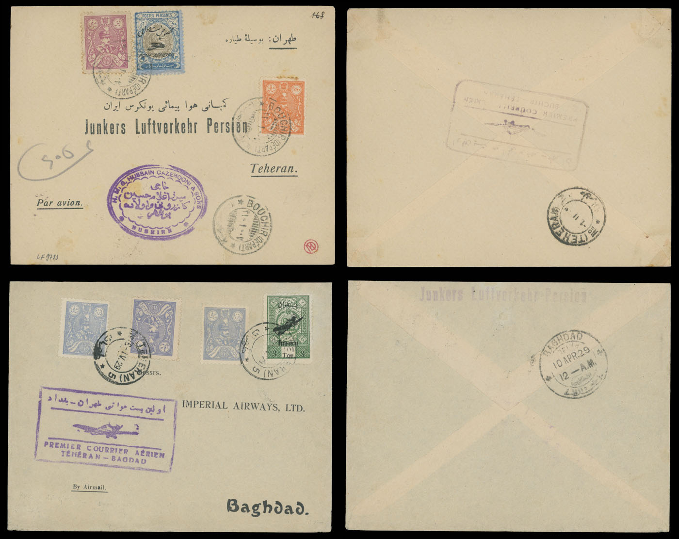 Lot 86 - 1. Worldwide Air Post Stamps and Postal History iran -  Raritan Stamps Inc. Auction #93 Worldwide Air Post stamps and postal history, Zeppelin Flight items, philatelic rarities of the World