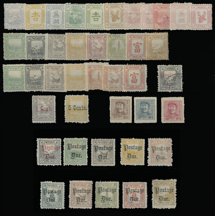 Lot 877 - China - Raritan Stamps Inc. Auction #93 Worldwide Air Post stamps and postal history, Zeppelin Flight items, philatelic rarities of the World Lot 877 - China - Raritan Stamps Inc. Auction #93 Worldwide Air Post stamps and postal history, Zeppelin Flight items, philatelic rarities of the World