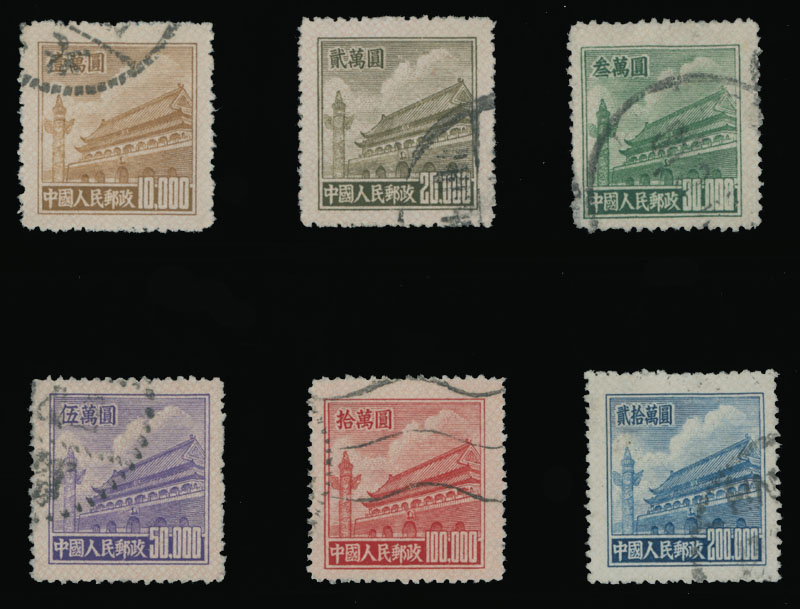 Lot 884 - China, People's Republic - Raritan Stamps Inc. Auction #93 Worldwide Air Post stamps and postal history, Zeppelin Flight items, philatelic rarities of the World Lot 884 - China, People's Republic - Raritan Stamps Inc. Auction #93 Worldwide Air Post stamps and postal history, Zeppelin Flight items, philatelic rarities of the World