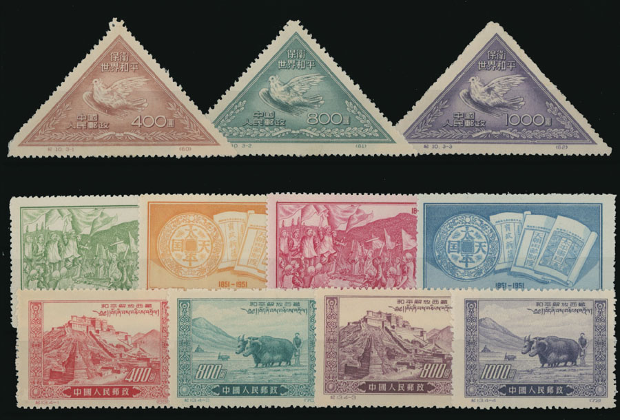 Lot 885 - China, People's Republic - Raritan Stamps Inc. Auction #93 Worldwide Air Post stamps and postal history, Zeppelin Flight items, philatelic rarities of the World Lot 885 - China, People's Republic - Raritan Stamps Inc. Auction #93 Worldwide Air Post stamps and postal history, Zeppelin Flight items, philatelic rarities of the World