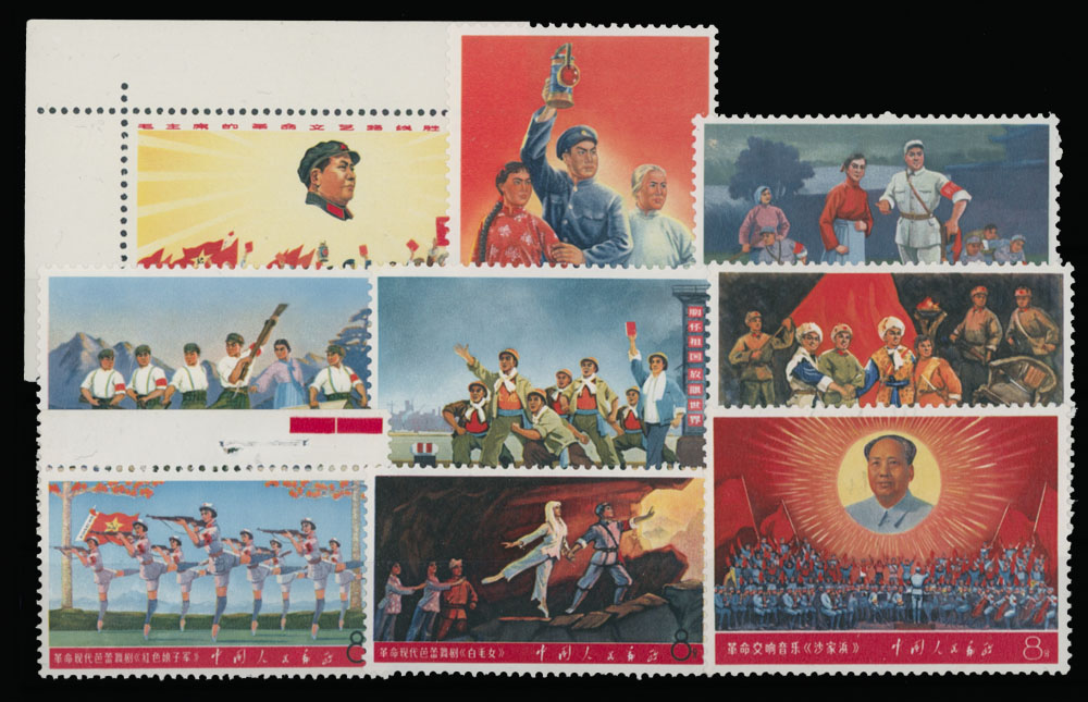 Lot 893 - China, People's Republic - Raritan Stamps Inc. Auction #93 Worldwide Air Post stamps and postal history, Zeppelin Flight items, philatelic rarities of the World Lot 893 - China, People's Republic - Raritan Stamps Inc. Auction #93 Worldwide Air Post stamps and postal history, Zeppelin Flight items, philatelic rarities of the World