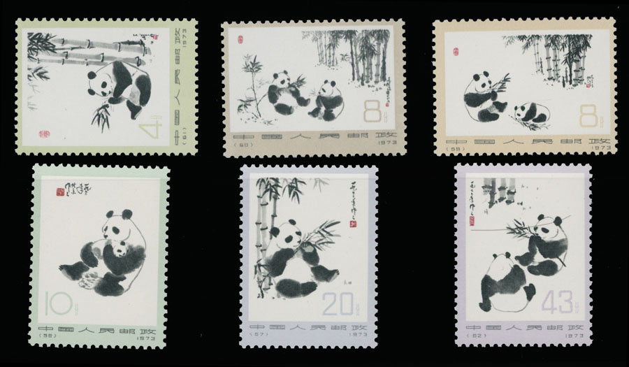 Lot 897 - China, People's Republic - Raritan Stamps Inc. Auction #93 Worldwide Air Post stamps and postal history, Zeppelin Flight items, philatelic rarities of the World Lot 897 - China, People's Republic - Raritan Stamps Inc. Auction #93 Worldwide Air Post stamps and postal history, Zeppelin Flight items, philatelic rarities of the World