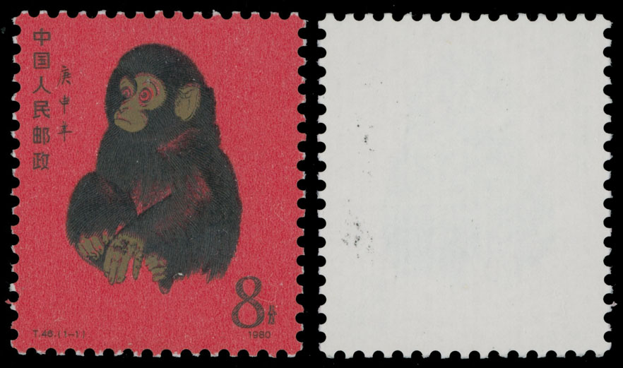 Lot 899 - China, People's Republic - Raritan Stamps Inc. Auction #93 Worldwide Air Post stamps and postal history, Zeppelin Flight items, philatelic rarities of the World Lot 899 - China, People's Republic - Raritan Stamps Inc. Auction #93 Worldwide Air Post stamps and postal history, Zeppelin Flight items, philatelic rarities of the World