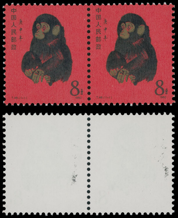 Lot 900 - China, People's Republic - Raritan Stamps Inc. Auction #93 Worldwide Air Post stamps and postal history, Zeppelin Flight items, philatelic rarities of the World Lot 900 - China, People's Republic - Raritan Stamps Inc. Auction #93 Worldwide Air Post stamps and postal history, Zeppelin Flight items, philatelic rarities of the World