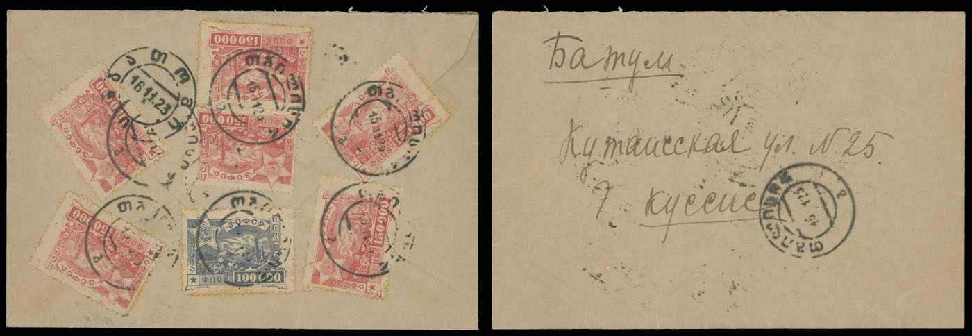 Lot 916 - georgia  -  Raritan Stamps Inc. Auction #93 Worldwide Air Post stamps and postal history, Zeppelin Flight items, philatelic rarities of the World