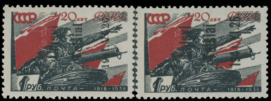 Lot 934 - germany. occupation issues of the world war ii lithuania - telsiai - Raritan Stamps Inc. Auction #93 Worldwide Air Post stamps and postal history, Zeppelin Flight items, philatelic rarities of the World Lot 934 - germany. occupation issues of the world war ii lithuania - telsiai - Raritan Stamps Inc. Auction #93 Worldwide Air Post stamps and postal history, Zeppelin Flight items, philatelic rarities of the World