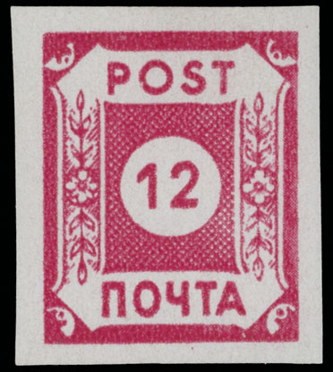 Lot 940 - Germany. Soviet Zone of Occupied Germany east saxony -  Raritan Stamps Inc. Auction #93 Worldwide Air Post stamps and postal history, Zeppelin Flight items, philatelic rarities of the World
