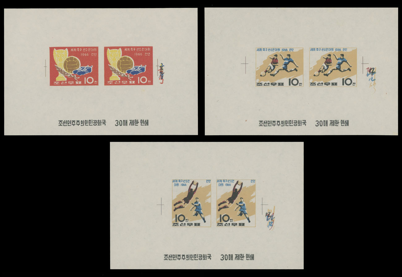 Lot 968 - Korea, North - Raritan Stamps Inc. Auction #93 Worldwide Air Post stamps and postal history, Zeppelin Flight items, philatelic rarities of the World Lot 968 - Korea, North - Raritan Stamps Inc. Auction #93 Worldwide Air Post stamps and postal history, Zeppelin Flight items, philatelic rarities of the World