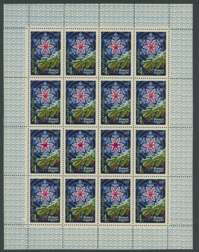 Lot 1005 - Russia - Soviet Union. Collections and Large Lots - Raritan Stamps Inc. Auction #95 Worldwide Air Post Stamps and Philatelic Rarities of the World Lot 1005 - Russia - Soviet Union. Collections and Large Lots - Raritan Stamps Inc. Auction #95 Worldwide Air Post Stamps and Philatelic Rarities of the World