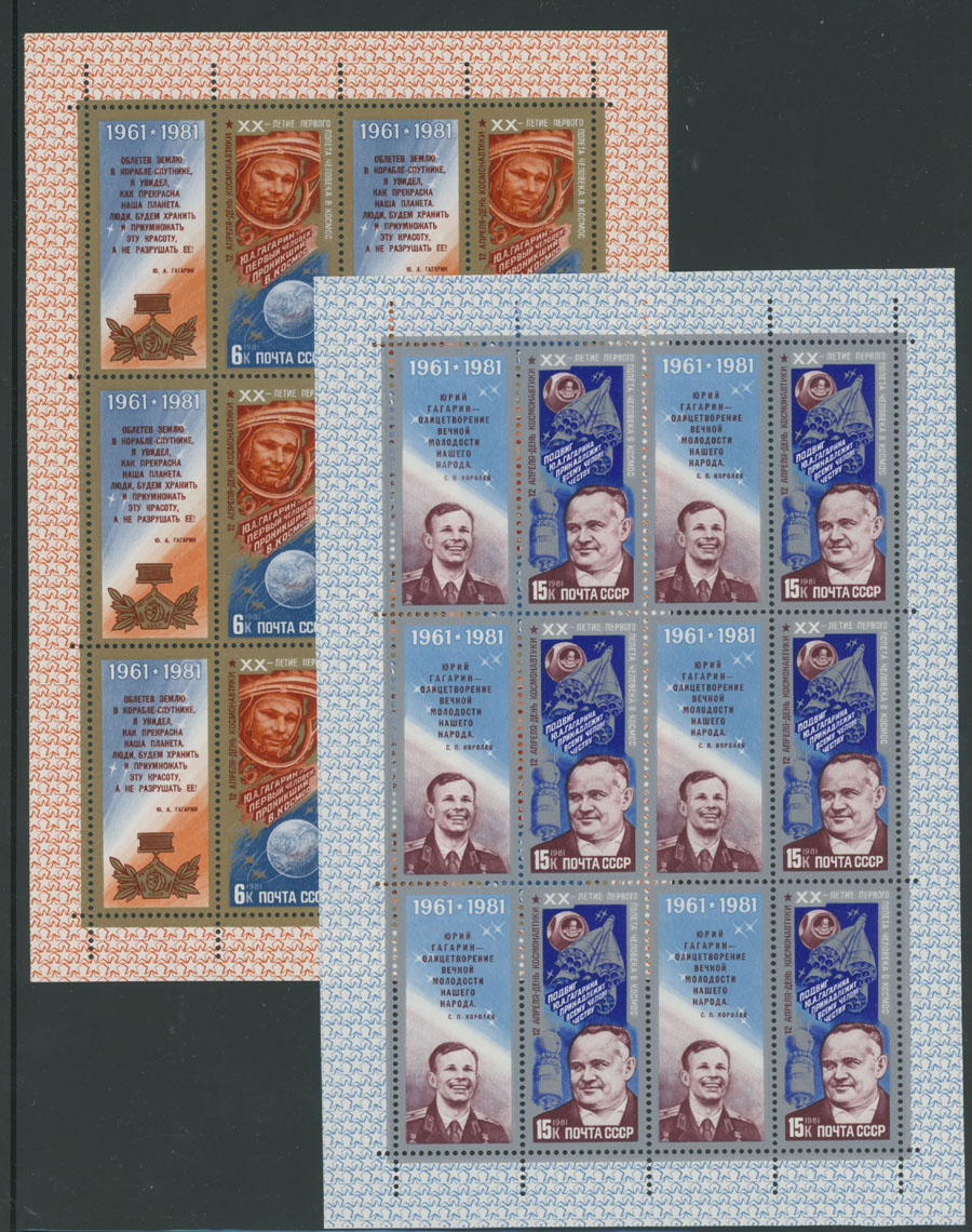 Lot 1006 - Russia - Soviet Union. Collections and Large Lots - Raritan Stamps Inc. Auction #95 Worldwide Air Post Stamps and Philatelic Rarities of the World Lot 1006 - Russia - Soviet Union. Collections and Large Lots - Raritan Stamps Inc. Auction #95 Worldwide Air Post Stamps and Philatelic Rarities of the World
