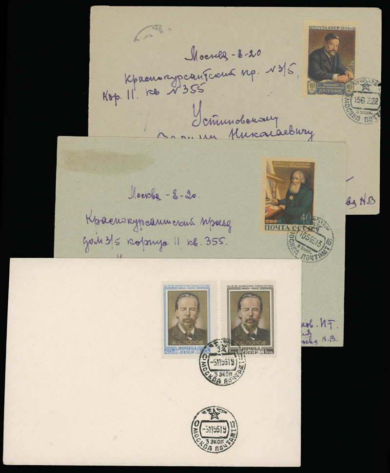 Lot 1009 - Russia - Soviet Union. Collections and Large Lots - Raritan Stamps Inc. Auction #95 Worldwide Air Post Stamps and Philatelic Rarities of the World Lot 1009 - Russia - Soviet Union. Collections and Large Lots - Raritan Stamps Inc. Auction #95 Worldwide Air Post Stamps and Philatelic Rarities of the World