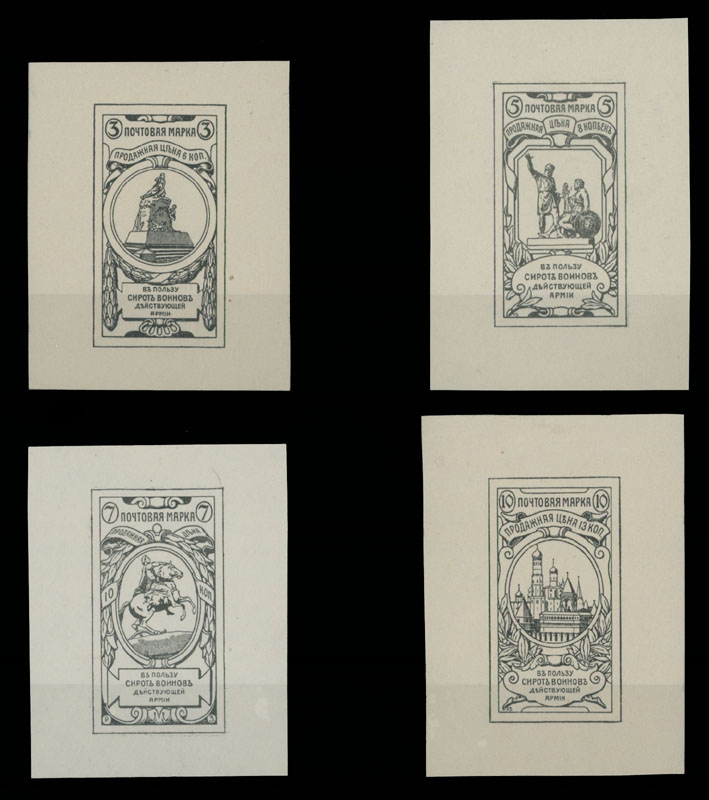 Lot 1015 - russia.  semi-postal issues  -  Raritan Stamps Inc. Auction #95 Worldwide Air Post Stamps and Philatelic Rarities of the World
