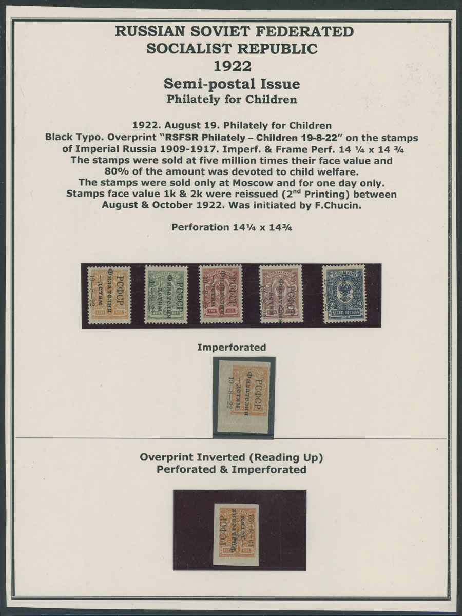 Lot 1019 - russia.  semi-postal issues  -  Raritan Stamps Inc. Auction #95 Worldwide Air Post Stamps and Philatelic Rarities of the World