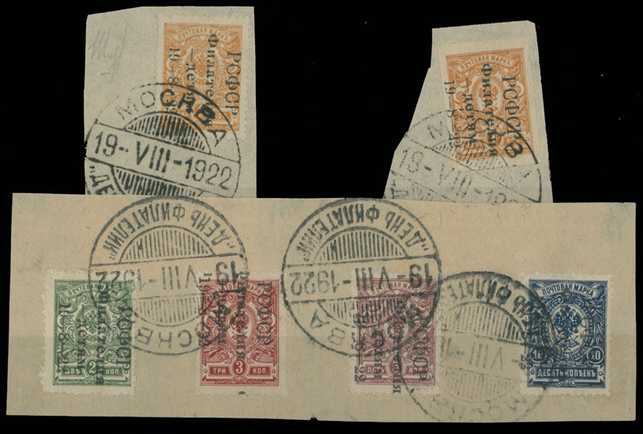 Lot 1020 - russia.  semi-postal issues  -  Raritan Stamps Inc. Auction #95 Worldwide Air Post Stamps and Philatelic Rarities of the World