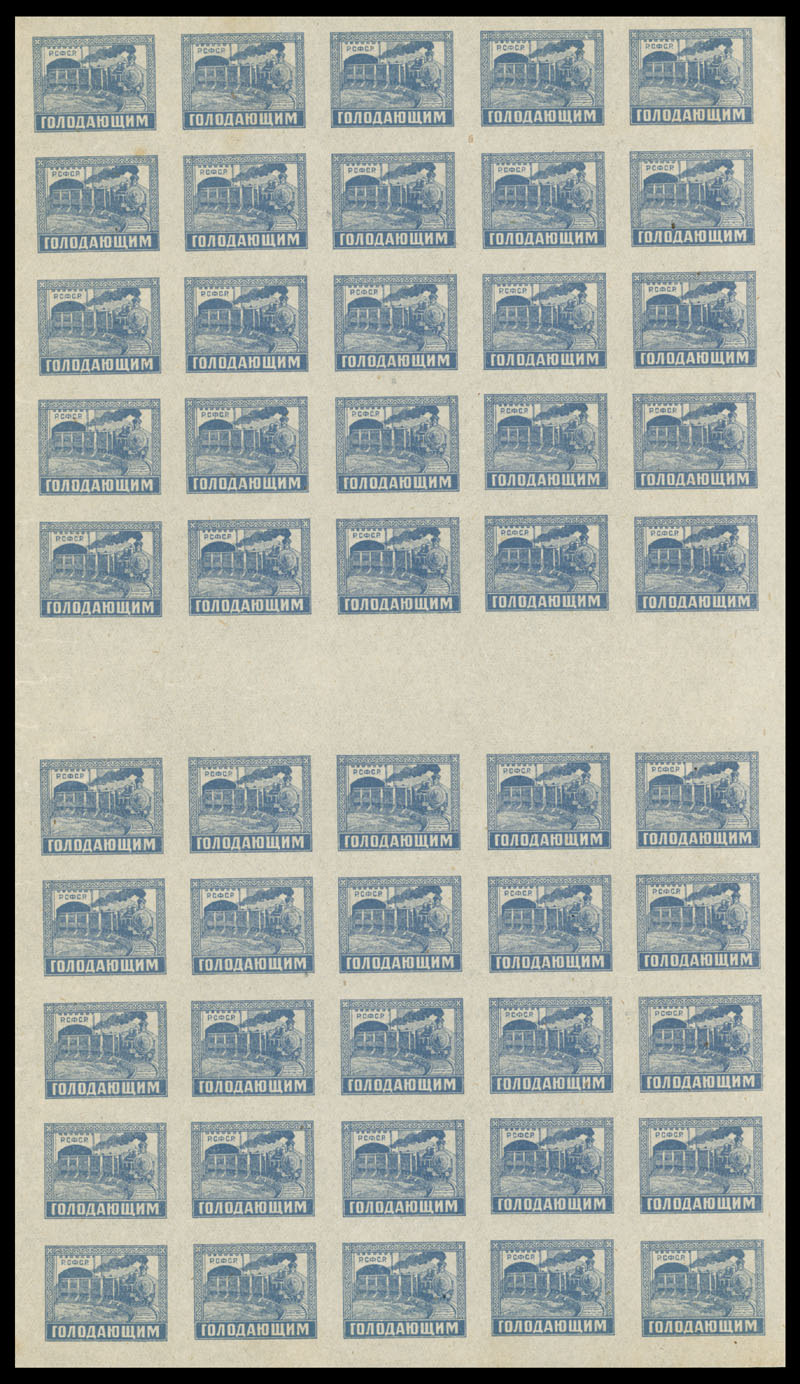 Lot 1023 - russia.  semi-postal issues  -  Raritan Stamps Inc. Auction #95 Worldwide Air Post Stamps and Philatelic Rarities of the World