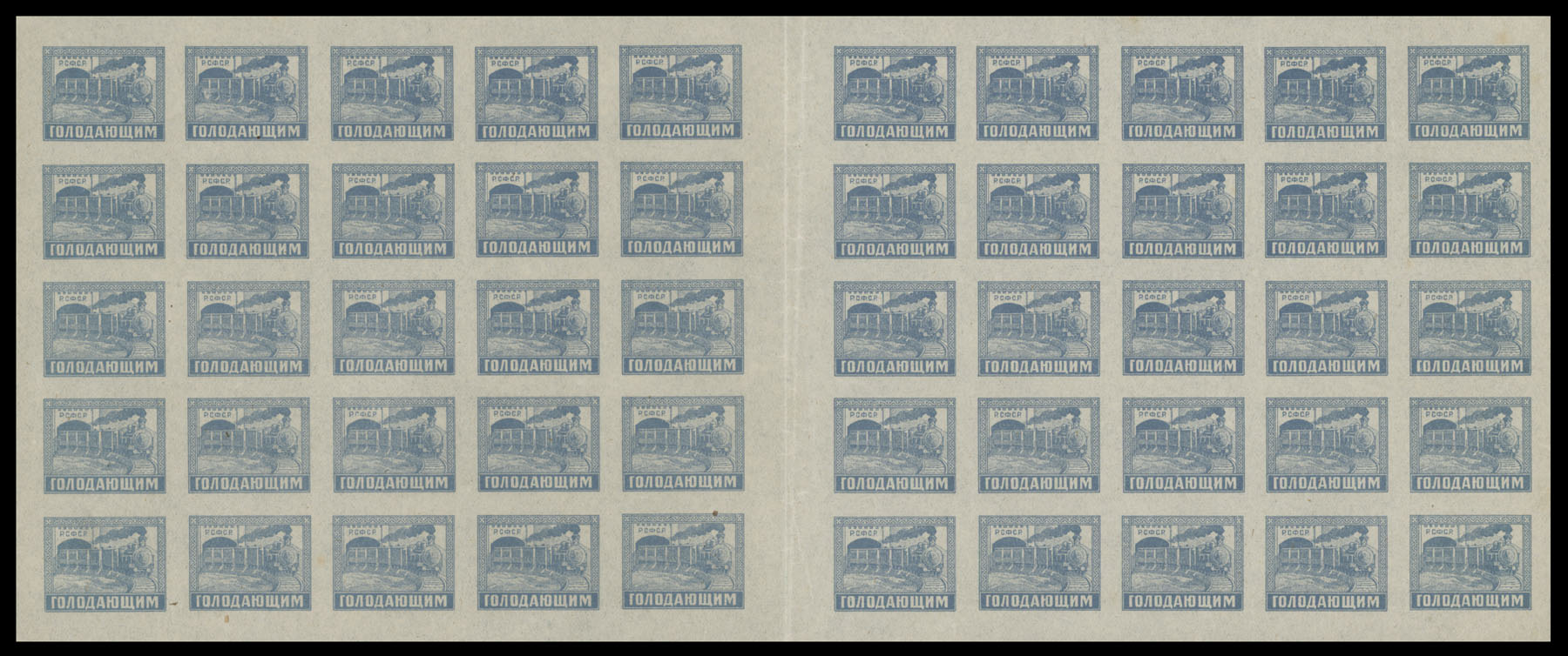 Lot 1024 - russia.  semi-postal issues  -  Raritan Stamps Inc. Auction #95 Worldwide Air Post Stamps and Philatelic Rarities of the World