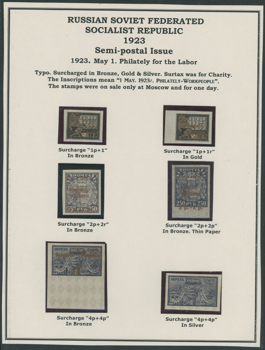 Lot 1025 - russia.  semi-postal issues  -  Raritan Stamps Inc. Auction #95 Worldwide Air Post Stamps and Philatelic Rarities of the World