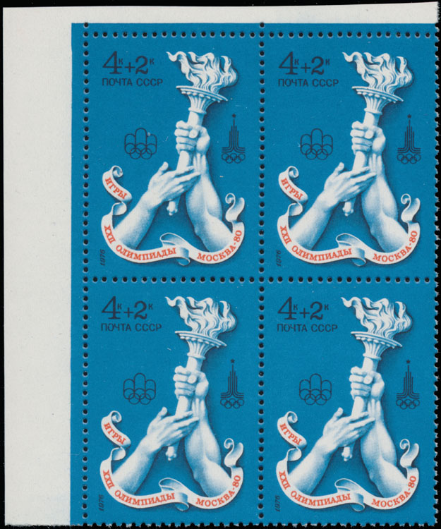Lot 1027 - russia.  semi-postal issues  -  Raritan Stamps Inc. Auction #95 Worldwide Air Post Stamps and Philatelic Rarities of the World