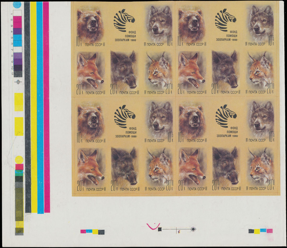 Lot 1028 - russia.  semi-postal issues  -  Raritan Stamps Inc. Auction #95 Worldwide Air Post Stamps and Philatelic Rarities of the World