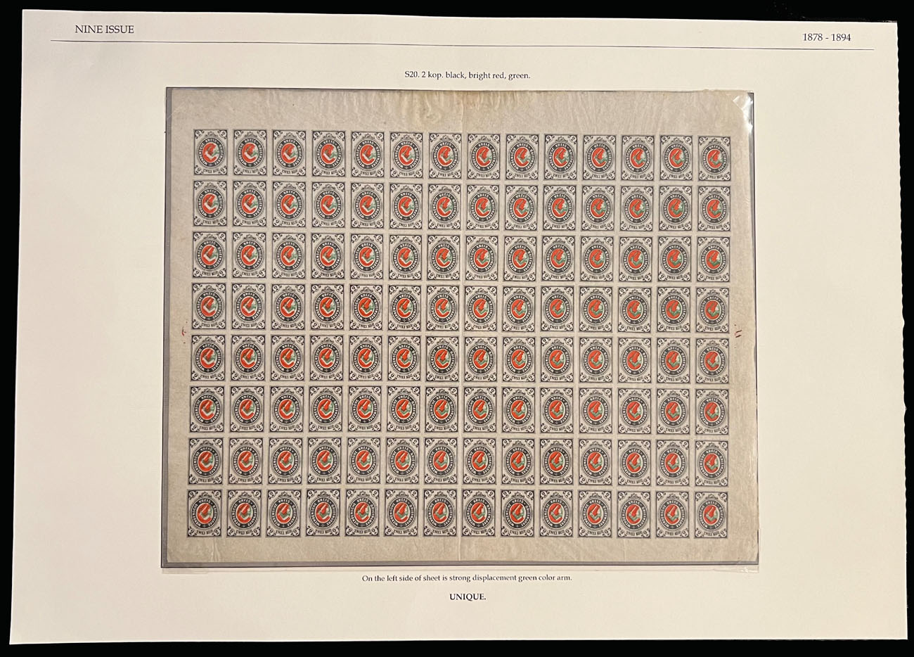 Lot 1041 - russia. wenden  -  Raritan Stamps Inc. Auction #95 Worldwide Air Post Stamps and Philatelic Rarities of the World