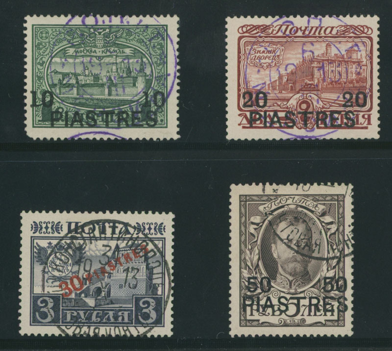 Lot 1054 - Russian Offices in the Turkish Empire - Raritan Stamps Inc. Auction #95 Worldwide Air Post Stamps and Philatelic Rarities of the World Lot 1054 - Russian Offices in the Turkish Empire - Raritan Stamps Inc. Auction #95 Worldwide Air Post Stamps and Philatelic Rarities of the World