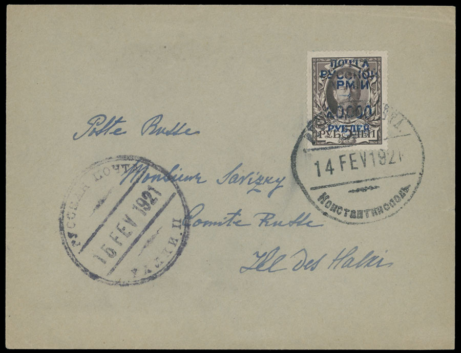 Lot 1057 - Russian Offices in the Turkish Empire Wrangels' Army issues - Raritan Stamps Inc. Auction #95 Worldwide Air Post Stamps and Philatelic Rarities of the World Lot 1057 - Russian Offices in the Turkish Empire Wrangels' Army issues - Raritan Stamps Inc. Auction #95 Worldwide Air Post Stamps and Philatelic Rarities of the World