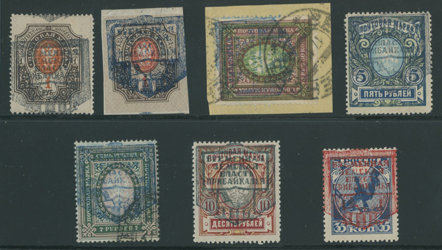 Lot 1060 - russian locals of the civil war period Provisional Zemstvo Government of Baikal Region -  Raritan Stamps Inc. Auction #95 Worldwide Air Post Stamps and Philatelic Rarities of the World