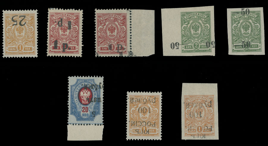 Lot 1073 - russian locals of the civil war period south russia -  Raritan Stamps Inc. Auction #95 Worldwide Air Post Stamps and Philatelic Rarities of the World