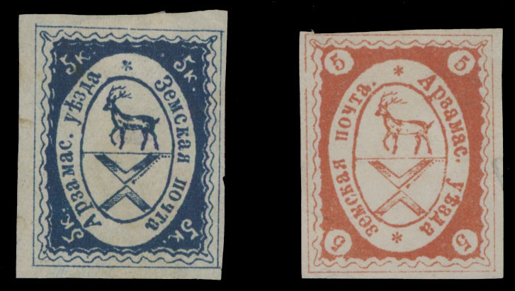 Lot 1075 - russian zemstvo (rural post) locals arzamas - Raritan Stamps Inc. Auction #95 Worldwide Air Post Stamps and Philatelic Rarities of the World Lot 1075 - russian zemstvo (rural post) locals arzamas - Raritan Stamps Inc. Auction #95 Worldwide Air Post Stamps and Philatelic Rarities of the World