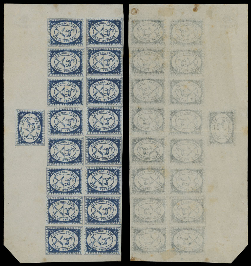 Lot 1076 - russian zemstvo (rural post) locals arzamas - Raritan Stamps Inc. Auction #95 Worldwide Air Post Stamps and Philatelic Rarities of the World Lot 1076 - russian zemstvo (rural post) locals arzamas - Raritan Stamps Inc. Auction #95 Worldwide Air Post Stamps and Philatelic Rarities of the World