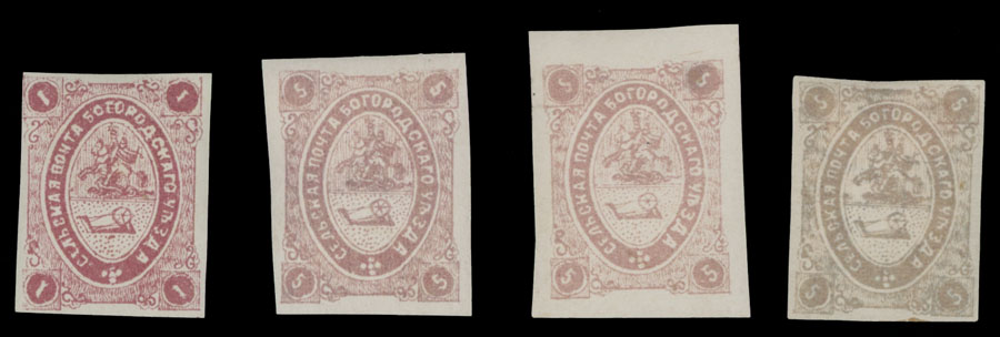 Lot 1078 - russian zemstvo (rural post) locals bogorodsk - Raritan Stamps Inc. Auction #95 Worldwide Air Post Stamps and Philatelic Rarities of the World Lot 1078 - russian zemstvo (rural post) locals bogorodsk - Raritan Stamps Inc. Auction #95 Worldwide Air Post Stamps and Philatelic Rarities of the World