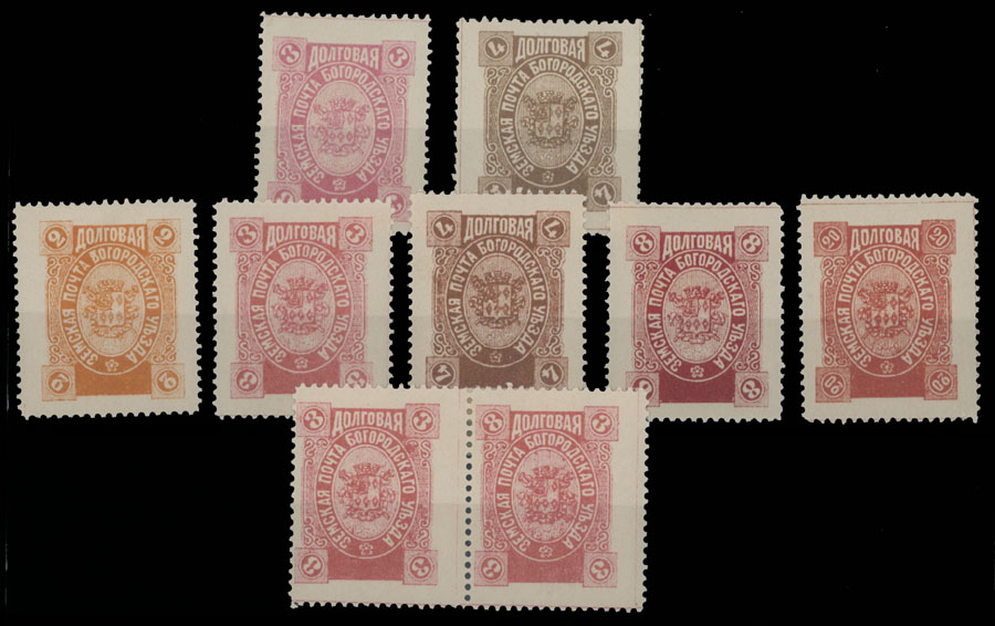 Lot 1094 - russian zemstvo (rural post) locals bogorodsk - Raritan Stamps Inc. Auction #95 Worldwide Air Post Stamps and Philatelic Rarities of the World Lot 1094 - russian zemstvo (rural post) locals bogorodsk - Raritan Stamps Inc. Auction #95 Worldwide Air Post Stamps and Philatelic Rarities of the World