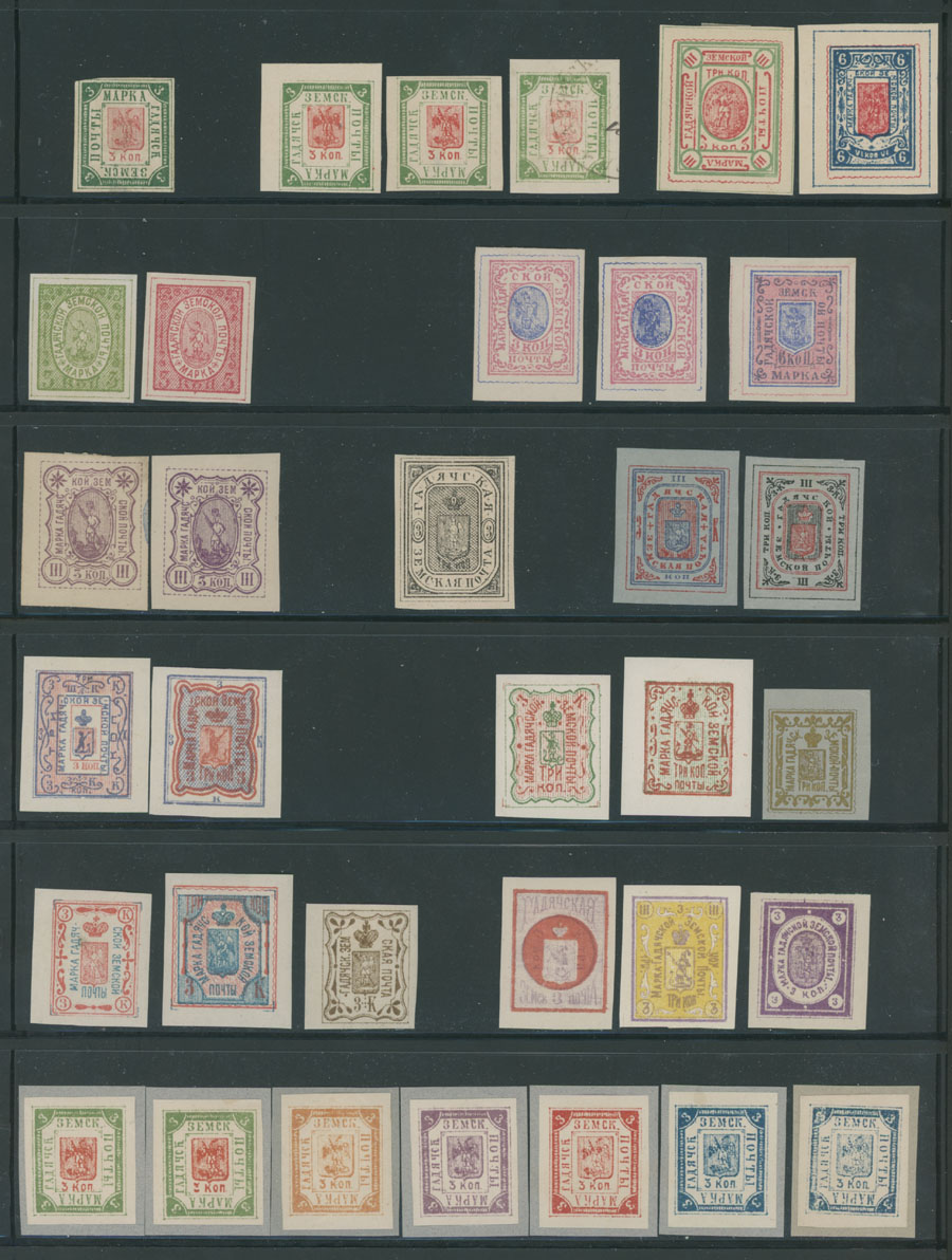 Lot 1099 - russian zemstvo (rural post) locals gadiach - Raritan Stamps Inc. Auction #95 Worldwide Air Post Stamps and Philatelic Rarities of the World Lot 1099 - russian zemstvo (rural post) locals gadiach - Raritan Stamps Inc. Auction #95 Worldwide Air Post Stamps and Philatelic Rarities of the World