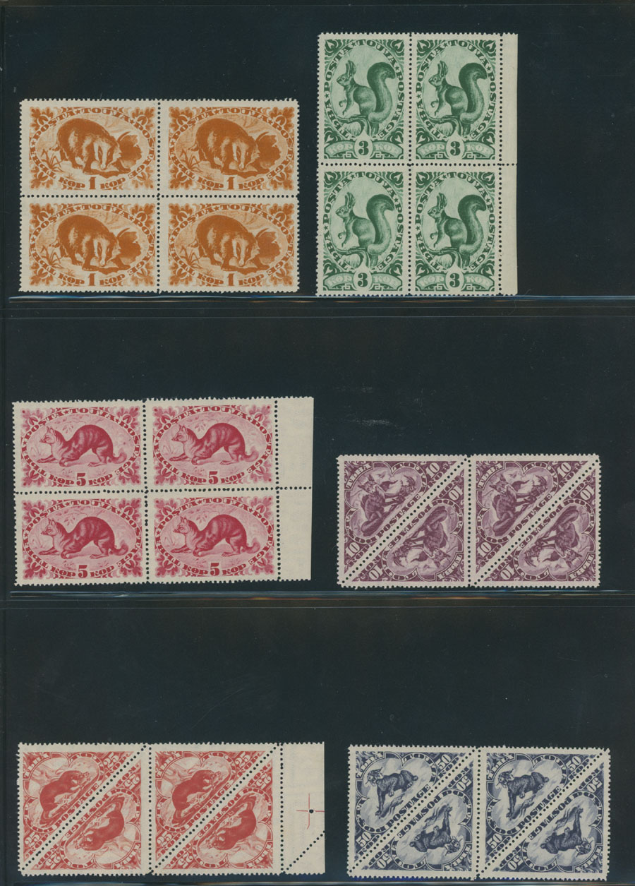 Lot 1143 - tannu tuva  -  Raritan Stamps Inc. Auction #95 Worldwide Air Post Stamps and Philatelic Rarities of the World
