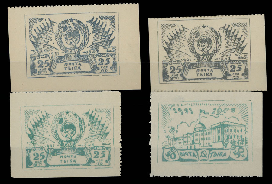 Lot 1147 - tannu tuva  -  Raritan Stamps Inc. Auction #95 Worldwide Air Post Stamps and Philatelic Rarities of the World