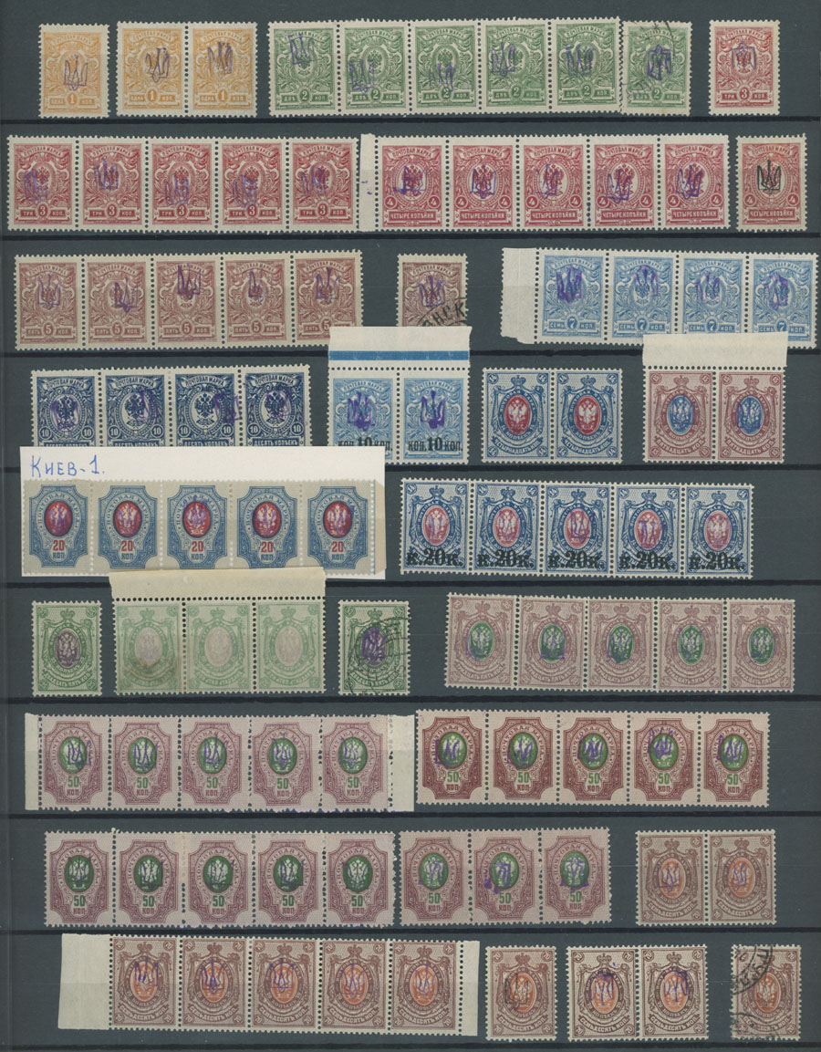 Lot 1159 - ukraine Trident Overprints - Kyiv -  Raritan Stamps Inc. Auction #95 Worldwide Air Post Stamps and Philatelic Rarities of the World