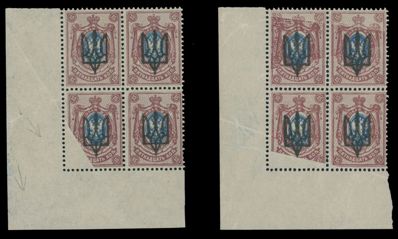 Lot 1162 - ukraine Trident Overprints - Kyiv -  Raritan Stamps Inc. Auction #95 Worldwide Air Post Stamps and Philatelic Rarities of the World