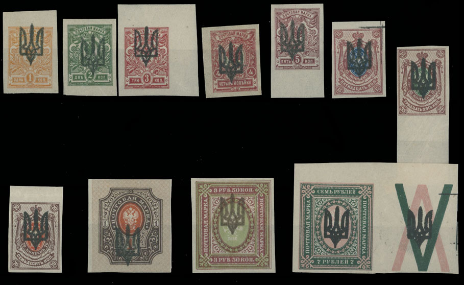 Lot 1163 - ukraine Trident Overprints - Kyiv -  Raritan Stamps Inc. Auction #95 Worldwide Air Post Stamps and Philatelic Rarities of the World
