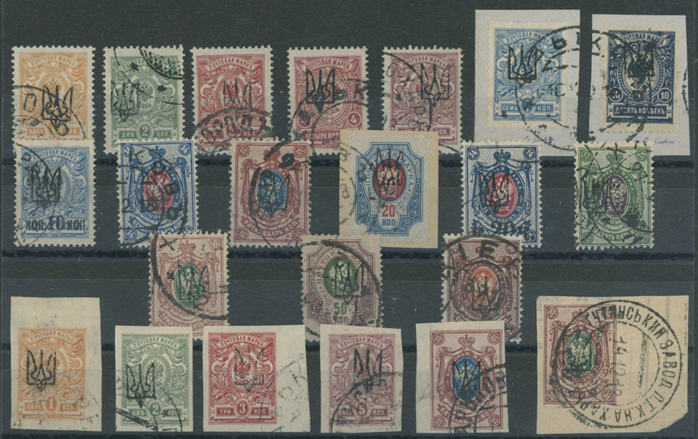 Lot 1164 - ukraine Trident Overprints - Kharkiv -  Raritan Stamps Inc. Auction #95 Worldwide Air Post Stamps and Philatelic Rarities of the World