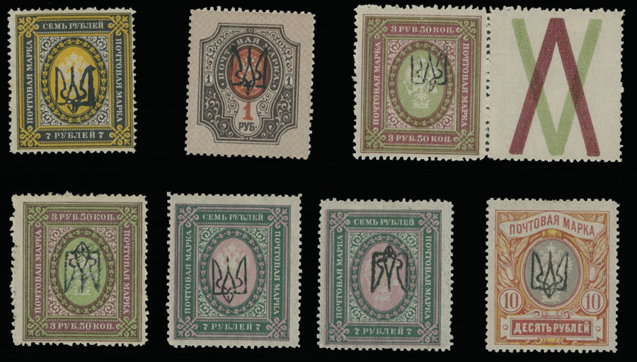 Lot 1166 - ukraine Trident Overprints - Kharkiv -  Raritan Stamps Inc. Auction #95 Worldwide Air Post Stamps and Philatelic Rarities of the World