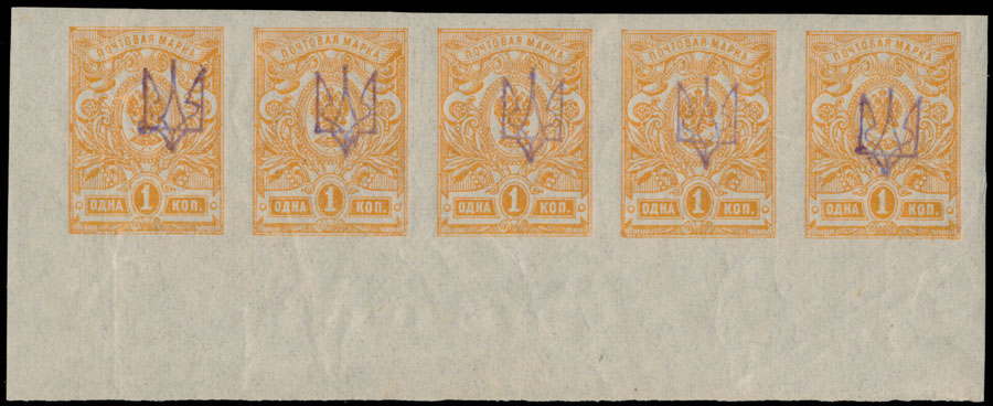 Lot 1167 - ukraine Trident Overprints - Katerinoslav -  Raritan Stamps Inc. Auction #95 Worldwide Air Post Stamps and Philatelic Rarities of the World