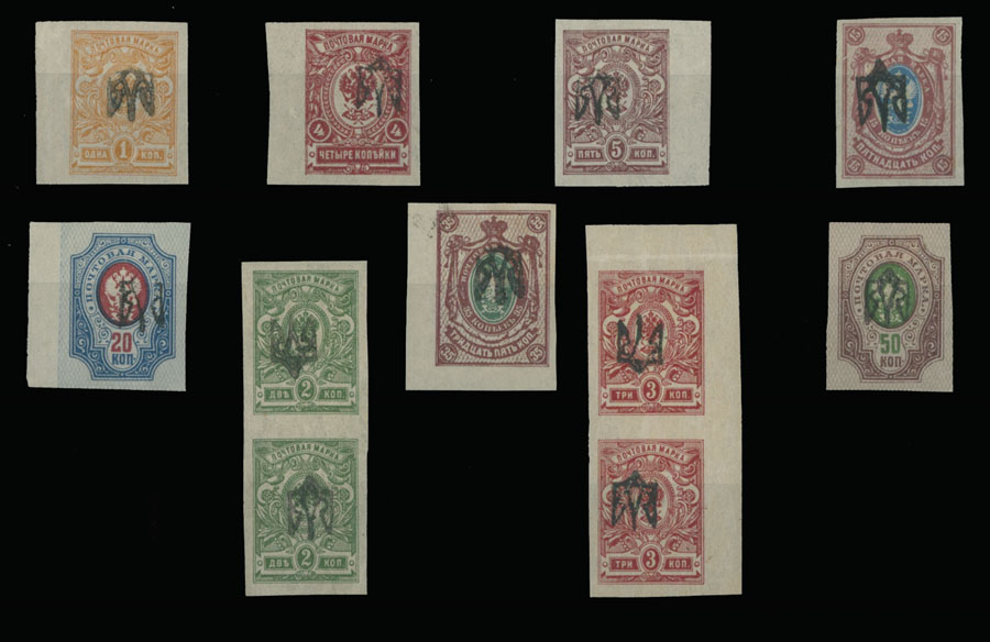 Lot 1168 - ukraine Trident Overprints - Katerinoslav -  Raritan Stamps Inc. Auction #95 Worldwide Air Post Stamps and Philatelic Rarities of the World