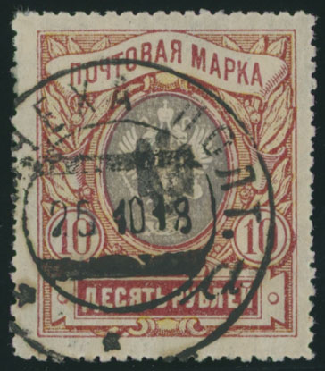 Lot 1171 - ukraine Trident Overprints - Poltava -  Raritan Stamps Inc. Auction #95 Worldwide Air Post Stamps and Philatelic Rarities of the World