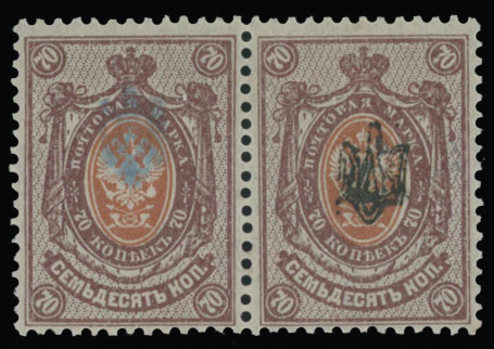 Lot 1172 - ukraine Trident Overprints - Poltava -  Raritan Stamps Inc. Auction #95 Worldwide Air Post Stamps and Philatelic Rarities of the World