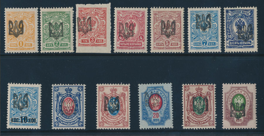 Lot 1174 - ukraine Trident Overprints - Odessa -  Raritan Stamps Inc. Auction #95 Worldwide Air Post Stamps and Philatelic Rarities of the World